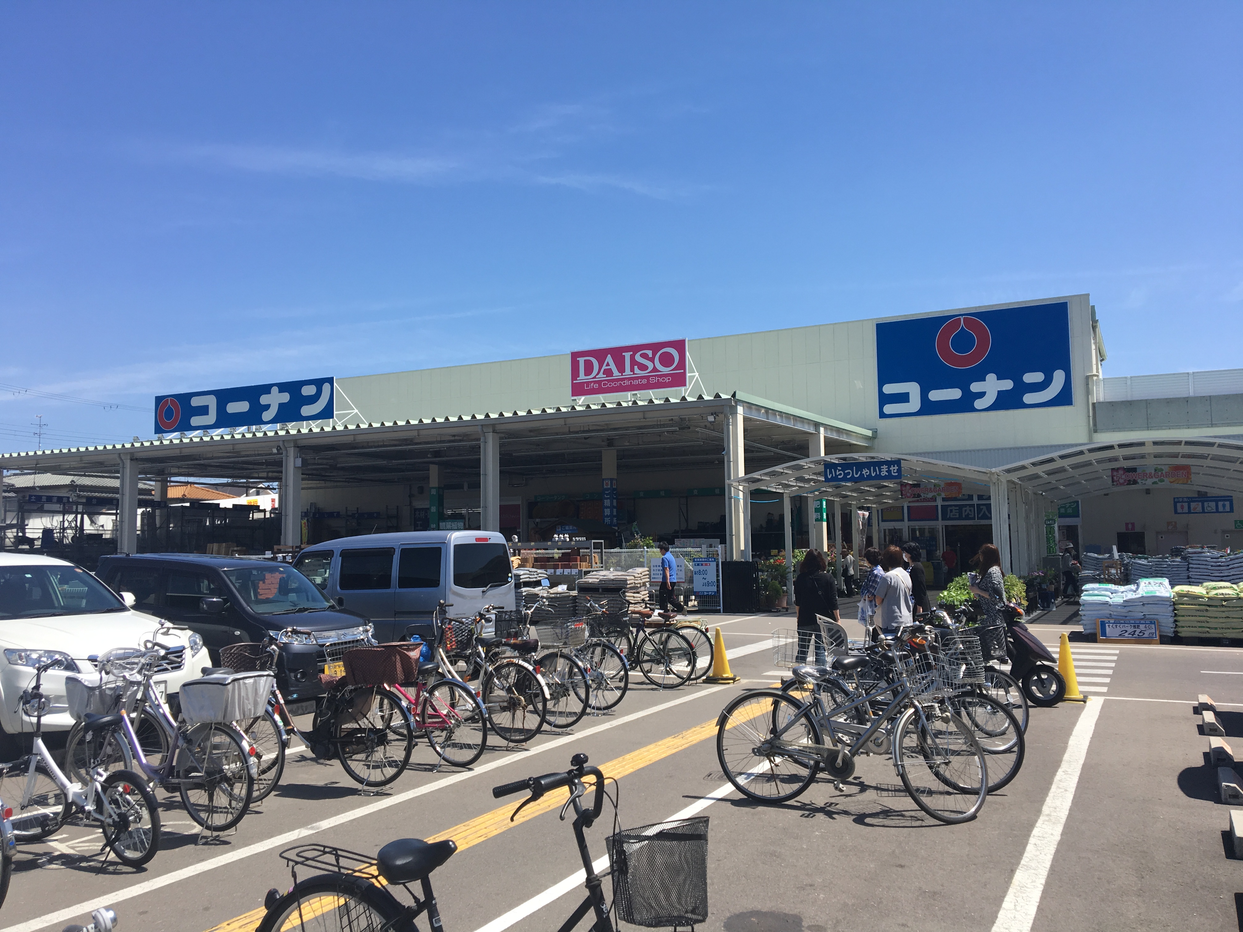 Kiitos 周辺画像3