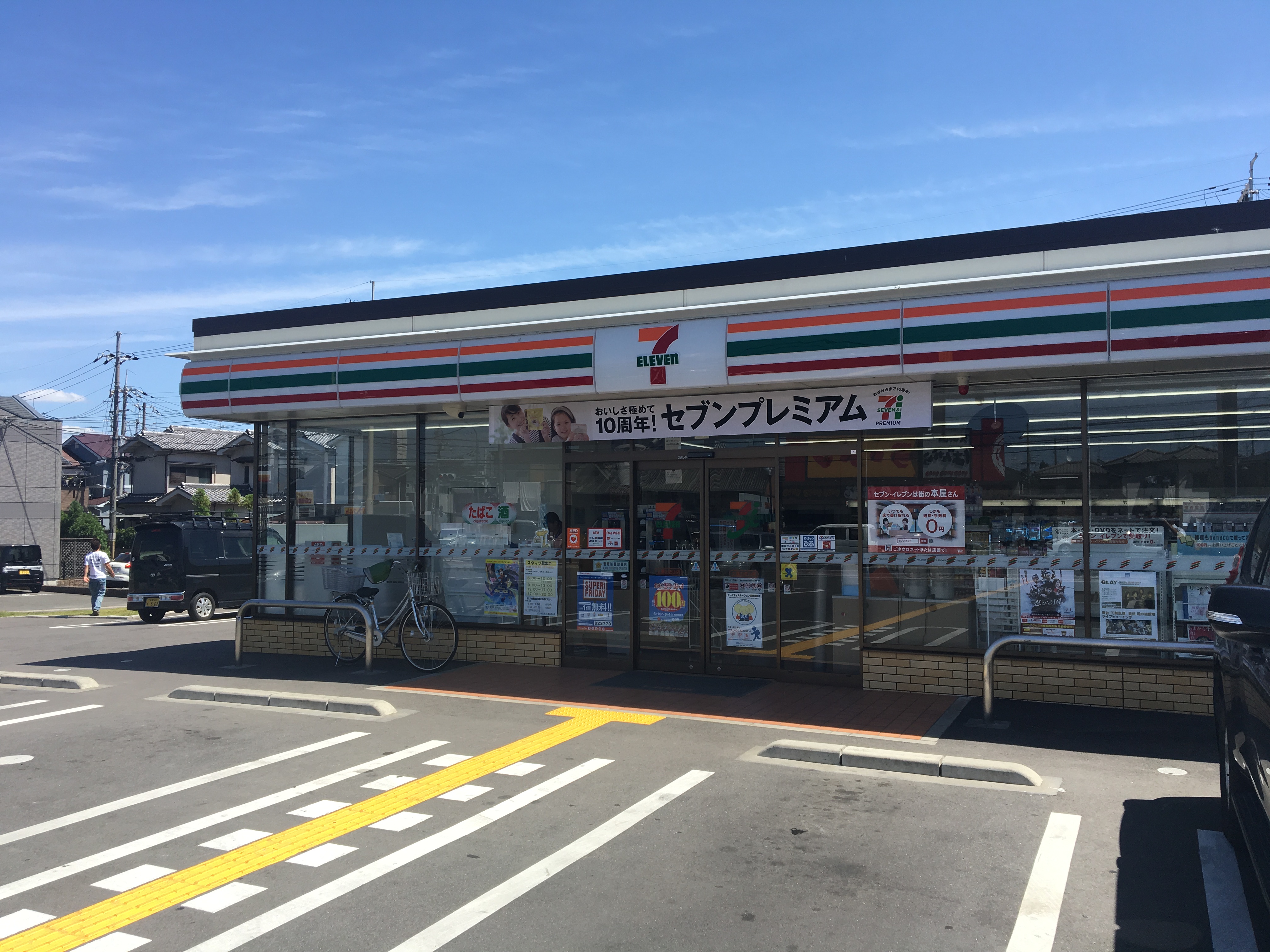 Kiitos 周辺画像4