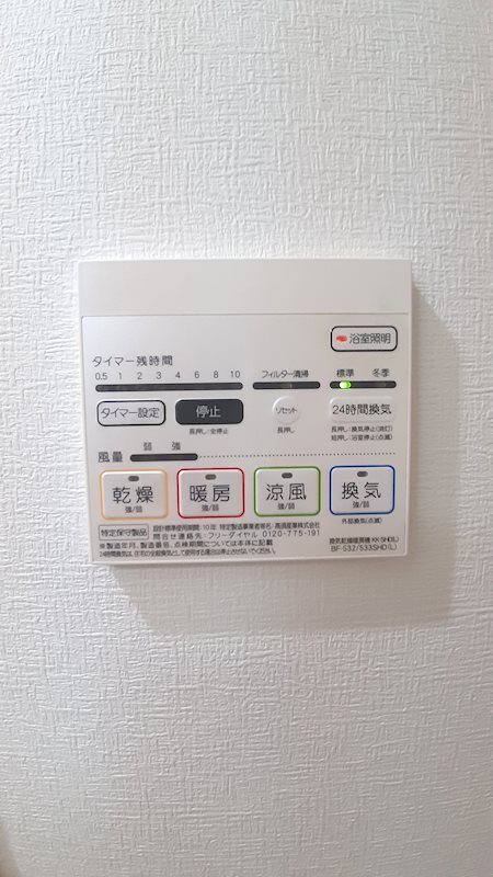 アレグレス 栄町 その他5