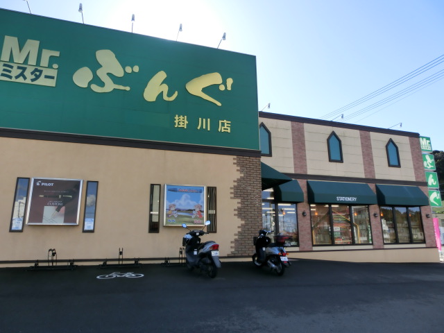 D-FELLOW その他