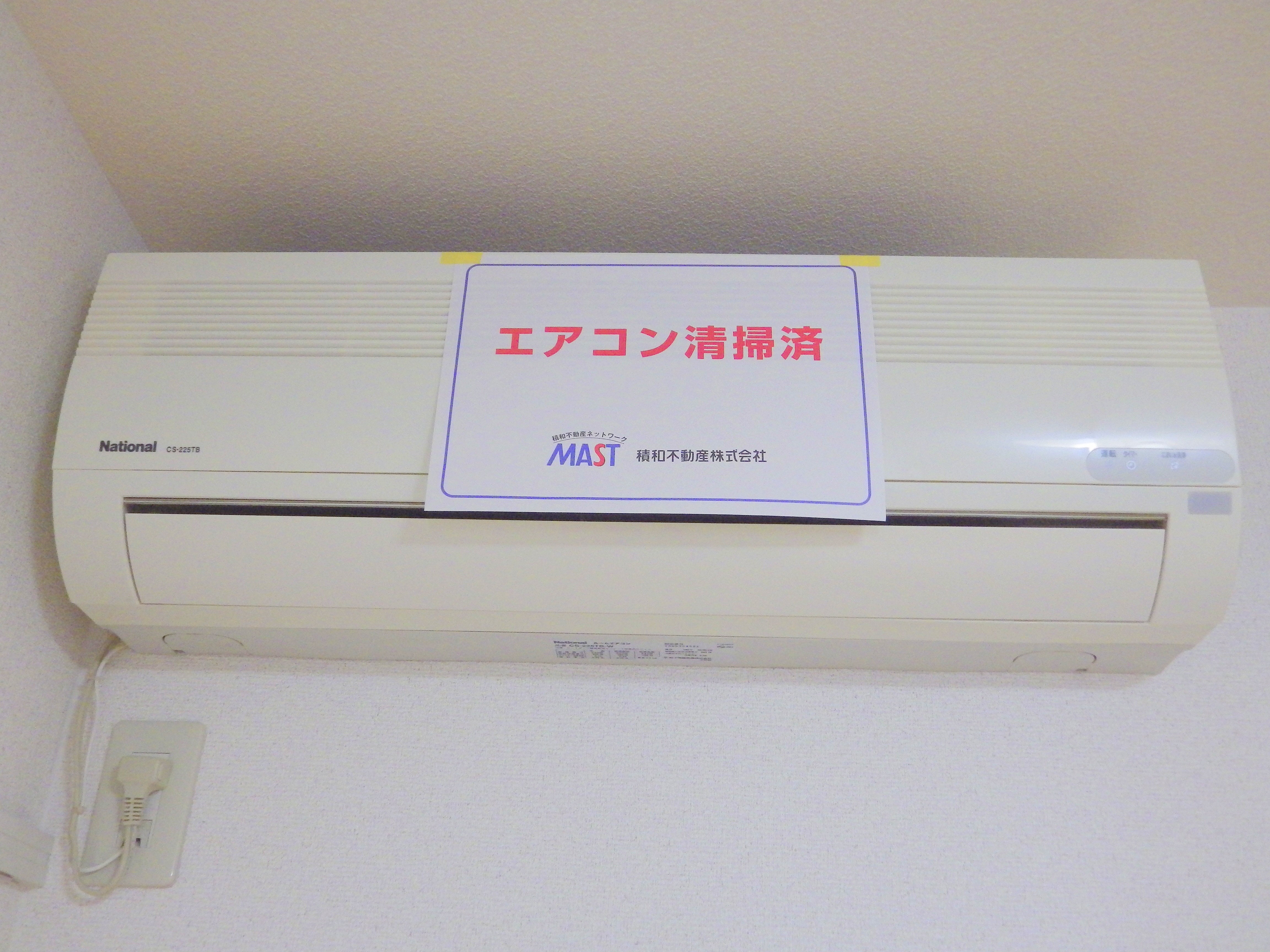 プラザコート その他16