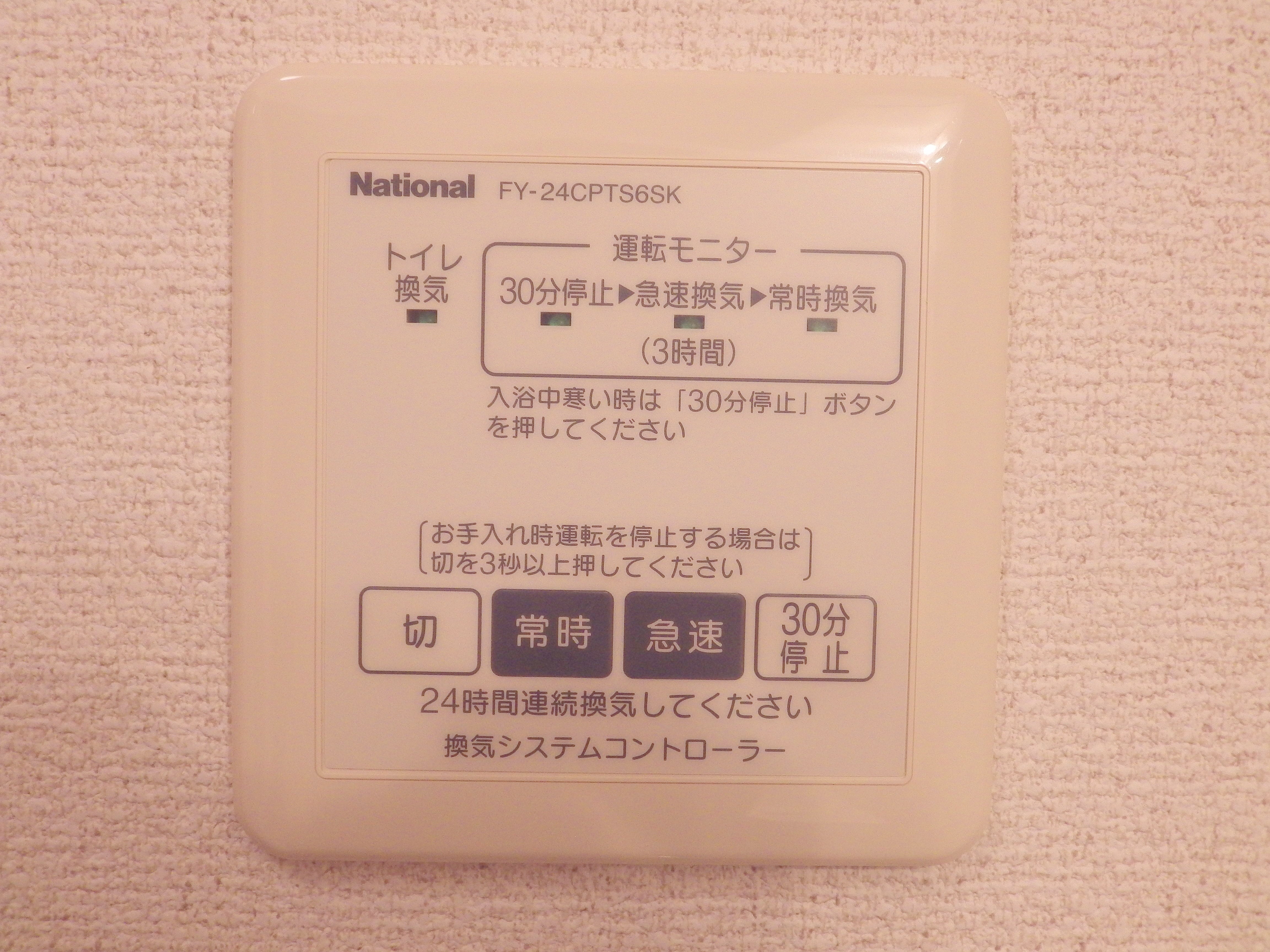 プラザコート その他25