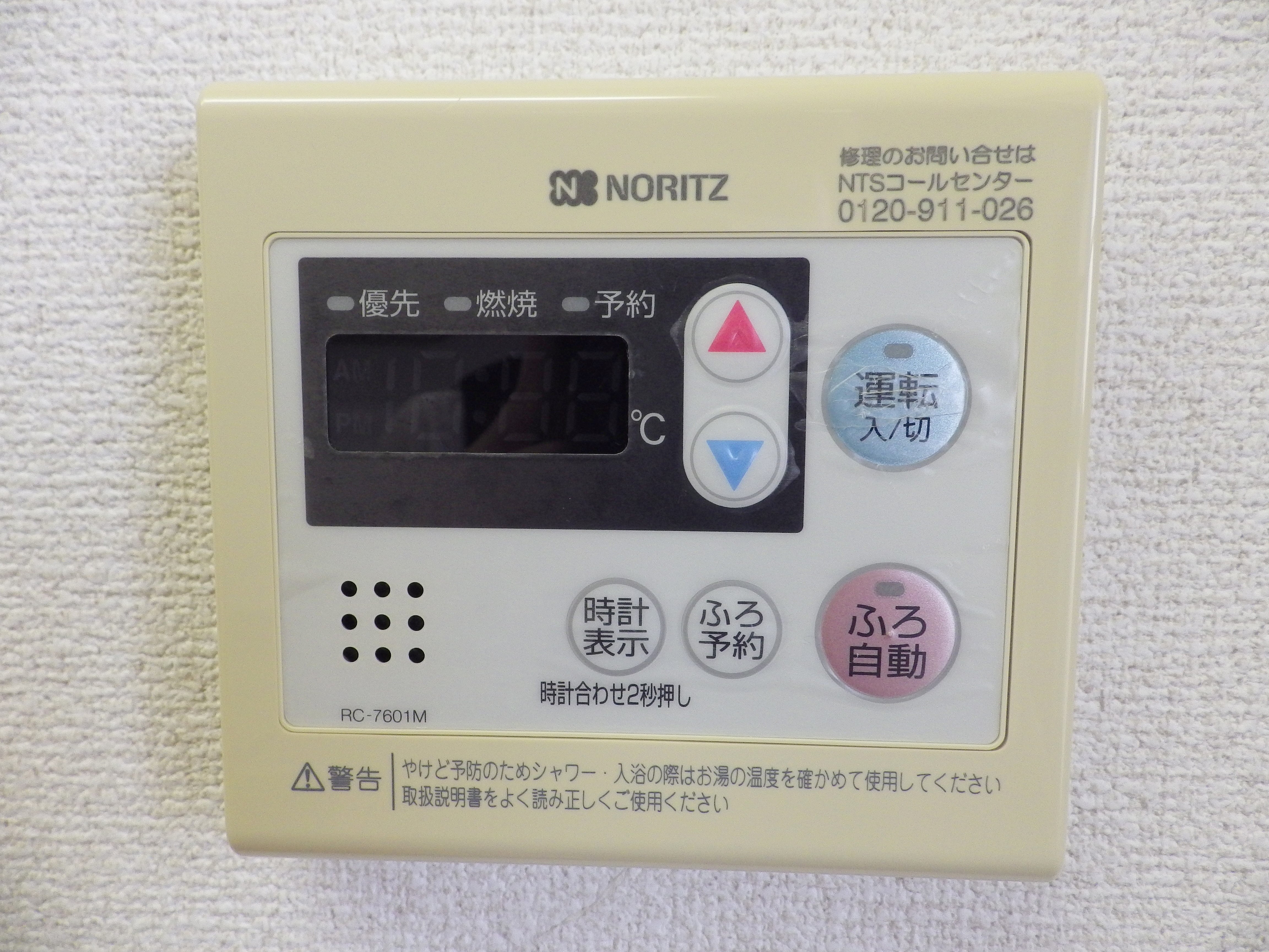 プラザコート その他38