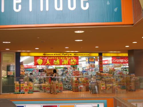 ストークハイツ 周辺画像4