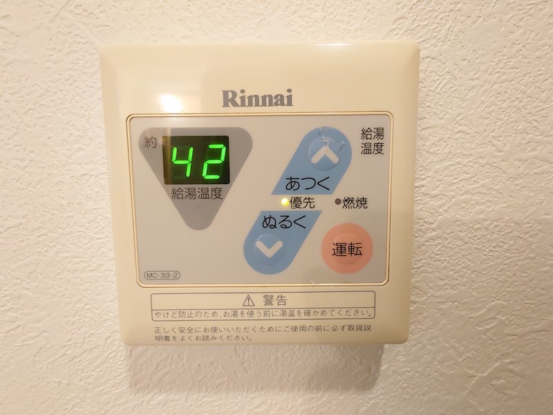ピュアコーポなかもず その他10