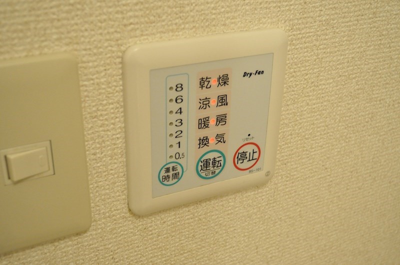 センターリバー その他