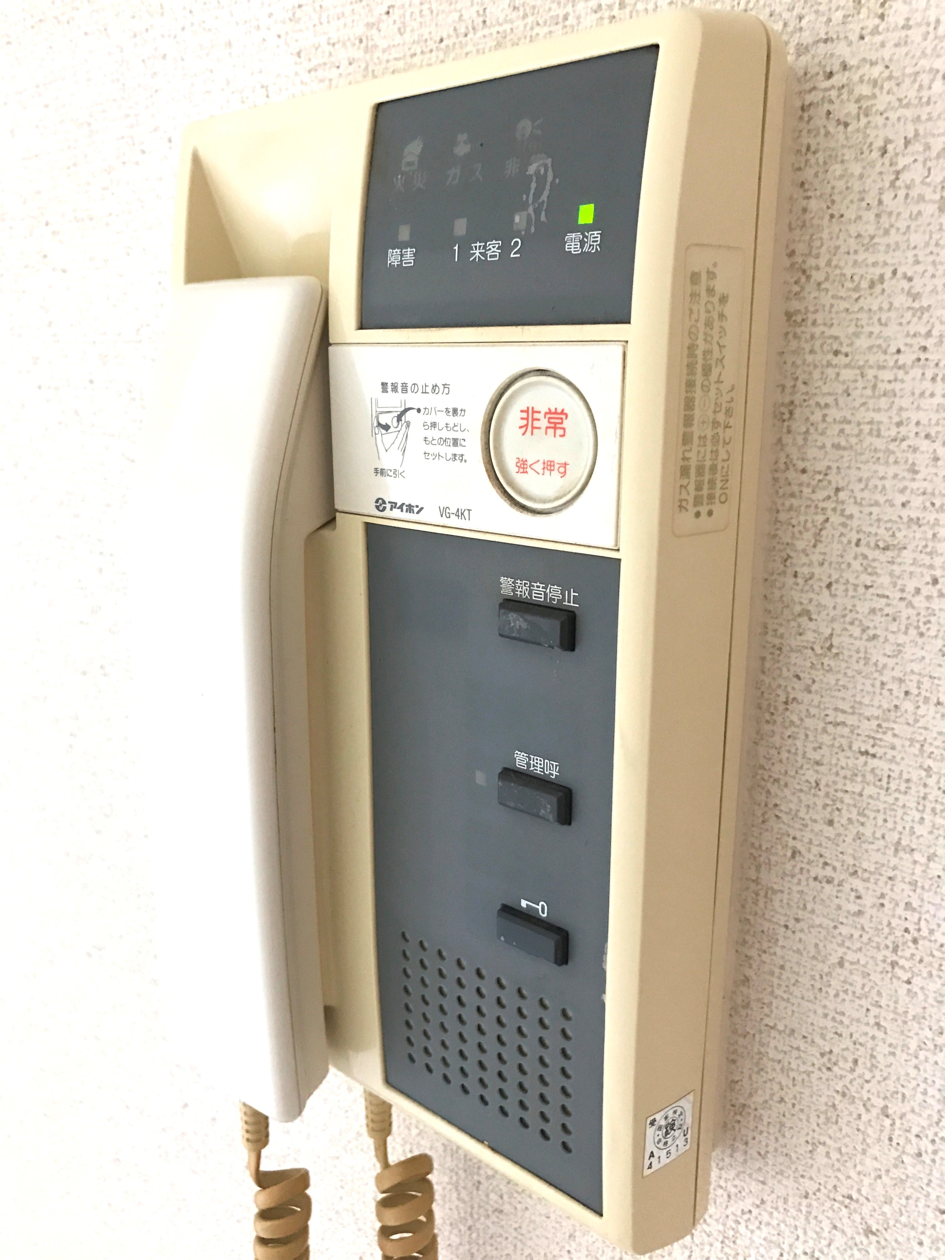 セキュリティ ファーロ新北島 その他2