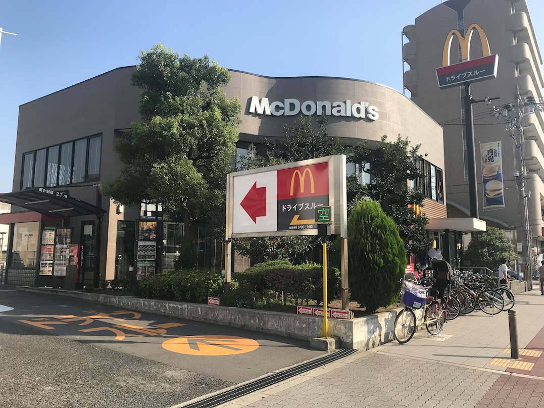 マクドナルド ファーロ新北島 周辺画像6