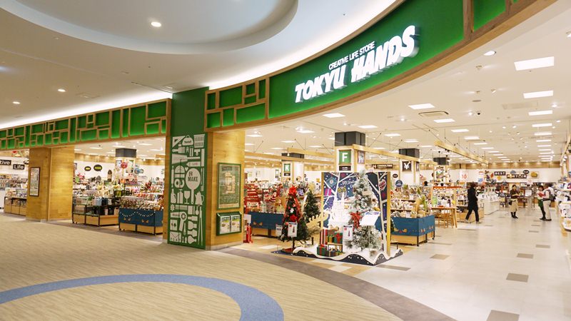 アネックス立川 ホームセンター