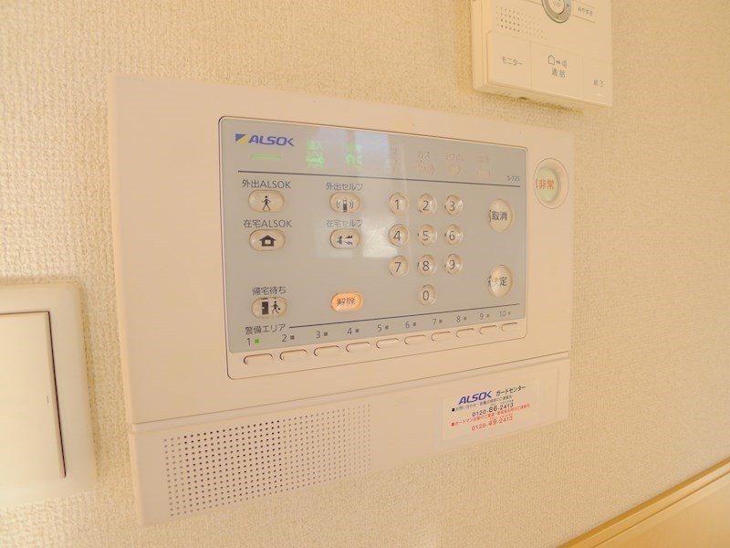 イーズフィールド その他5