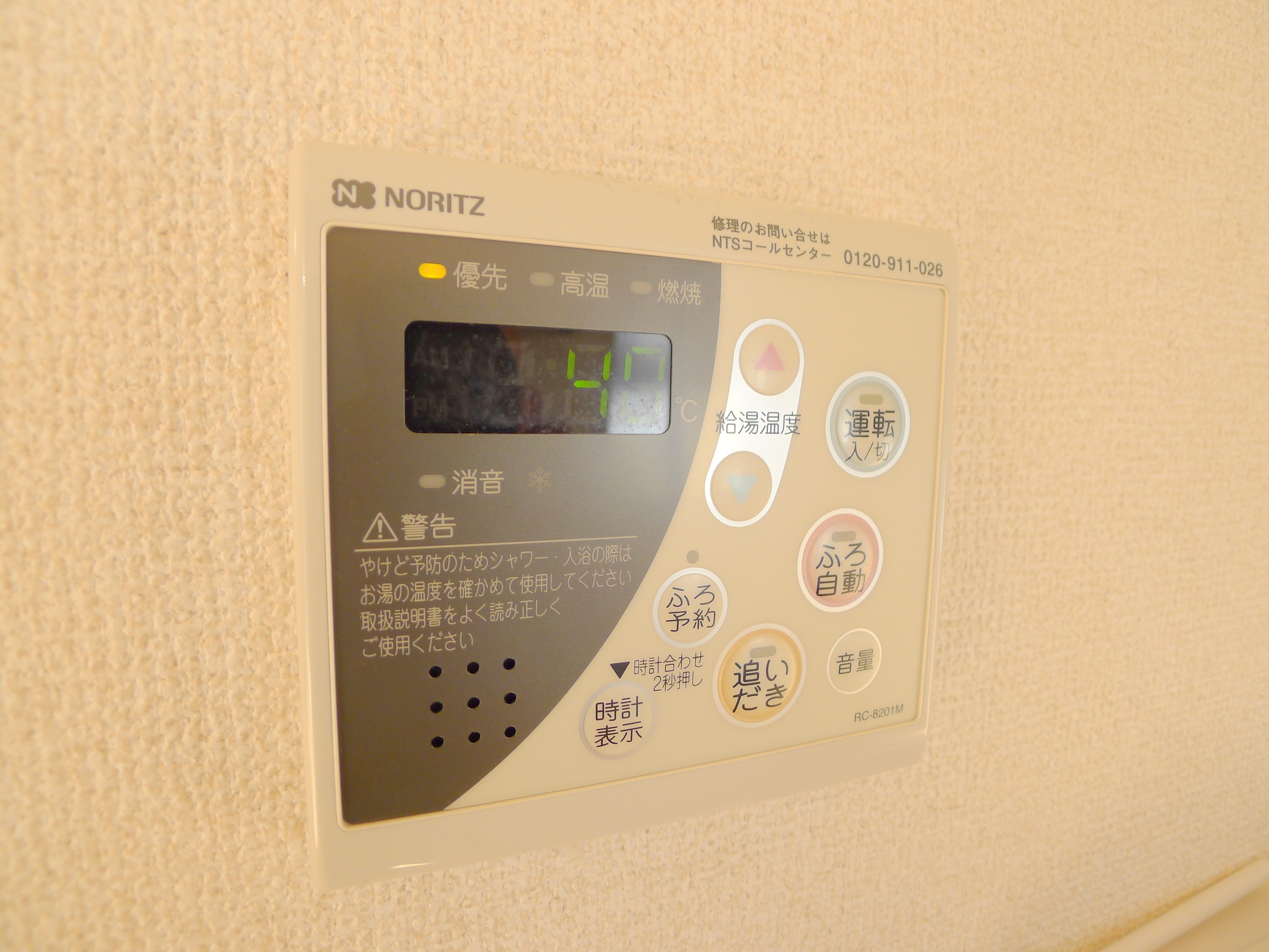 イーズフィールド その他11