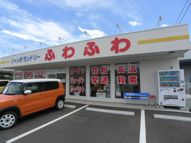 イーズフィールド 周辺画像10