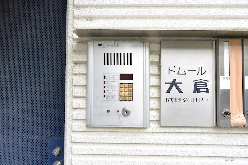 ドムール大倉 エントランス