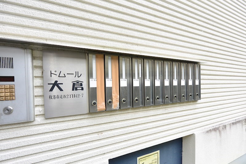 ドムール大倉 その他共有部分
