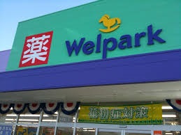 ベルフォーレ鶴川 周辺画像2