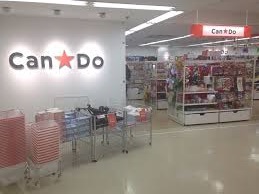 ベルフォーレ鶴川 周辺画像4