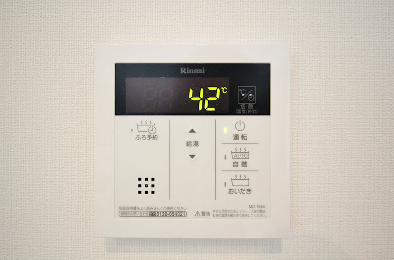 リアン その他