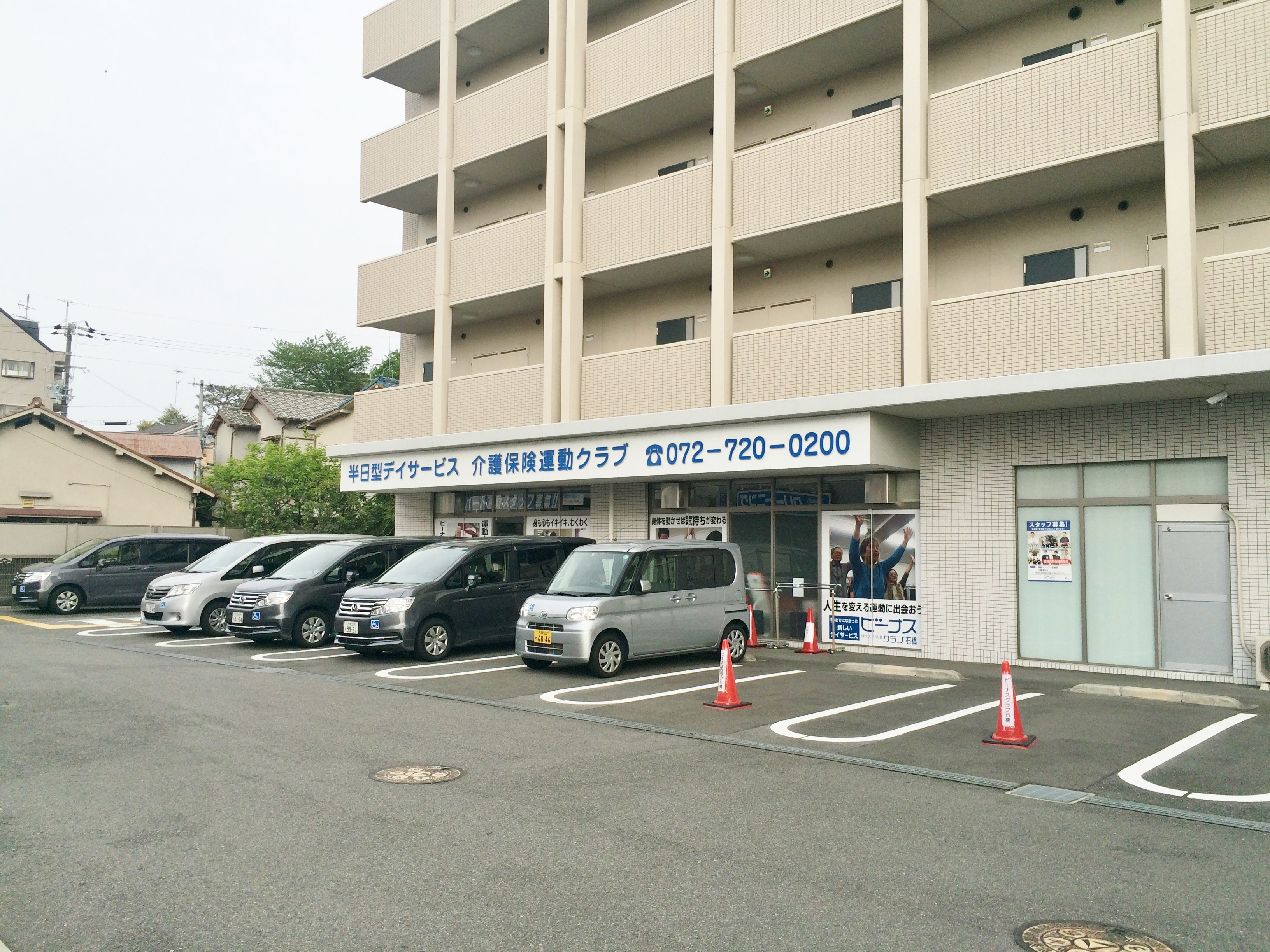 ルミナスビラ石橋 その他外観2