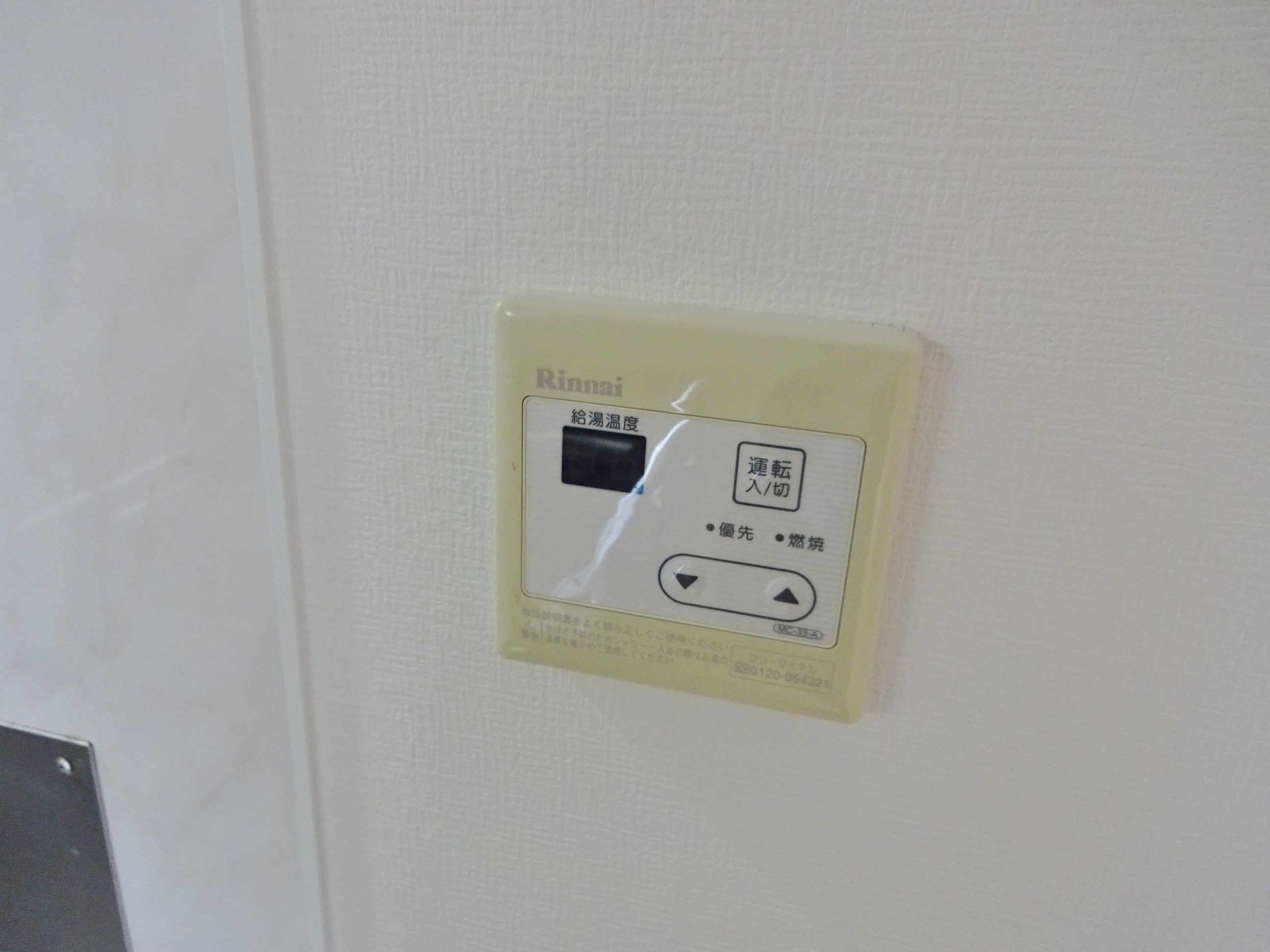 サクシード胤 その他8