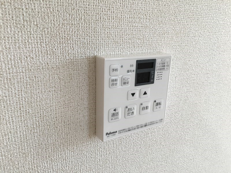 アバンツァート葉多 その他6
