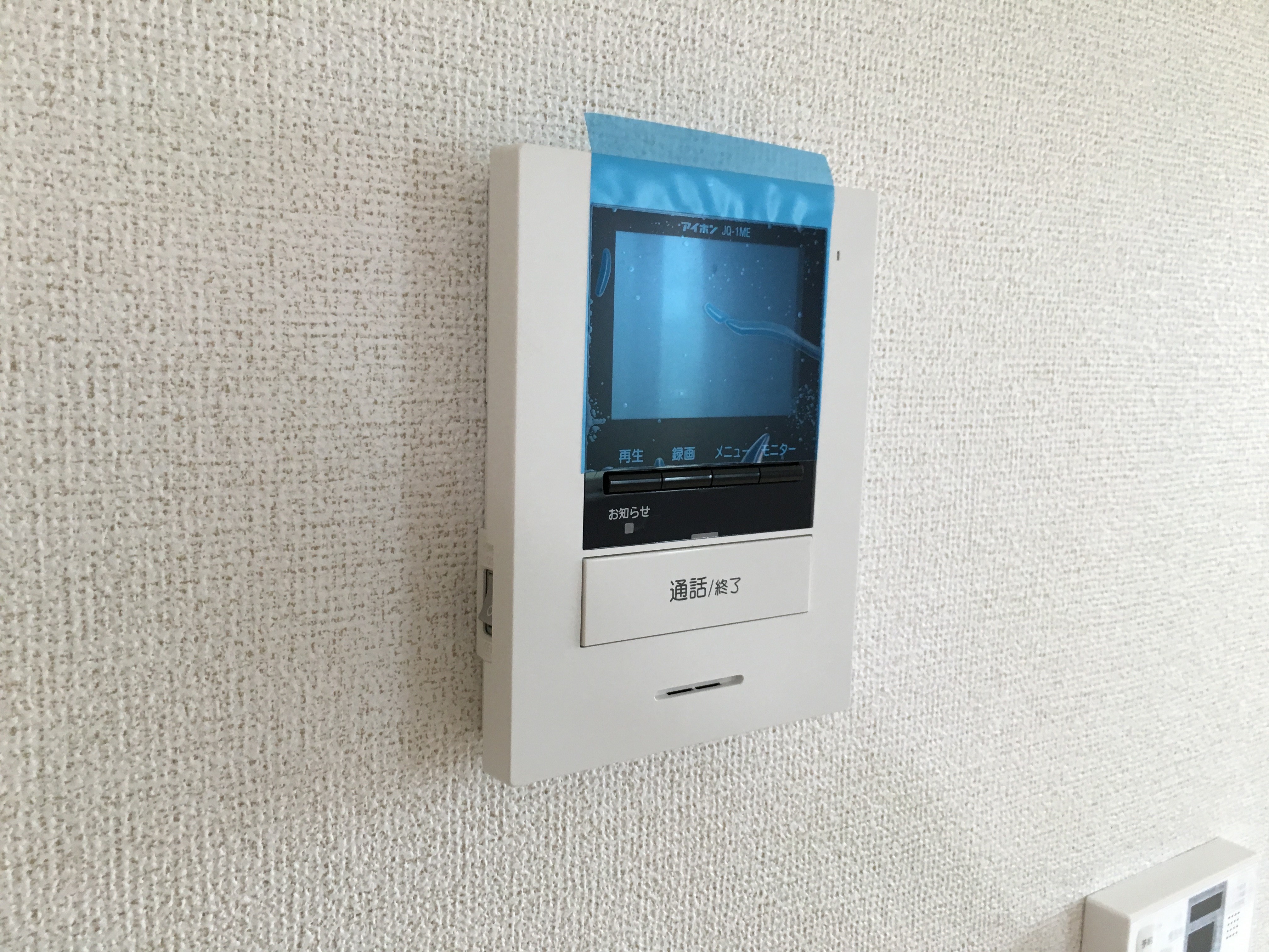 アバンツァート葉多 その他5