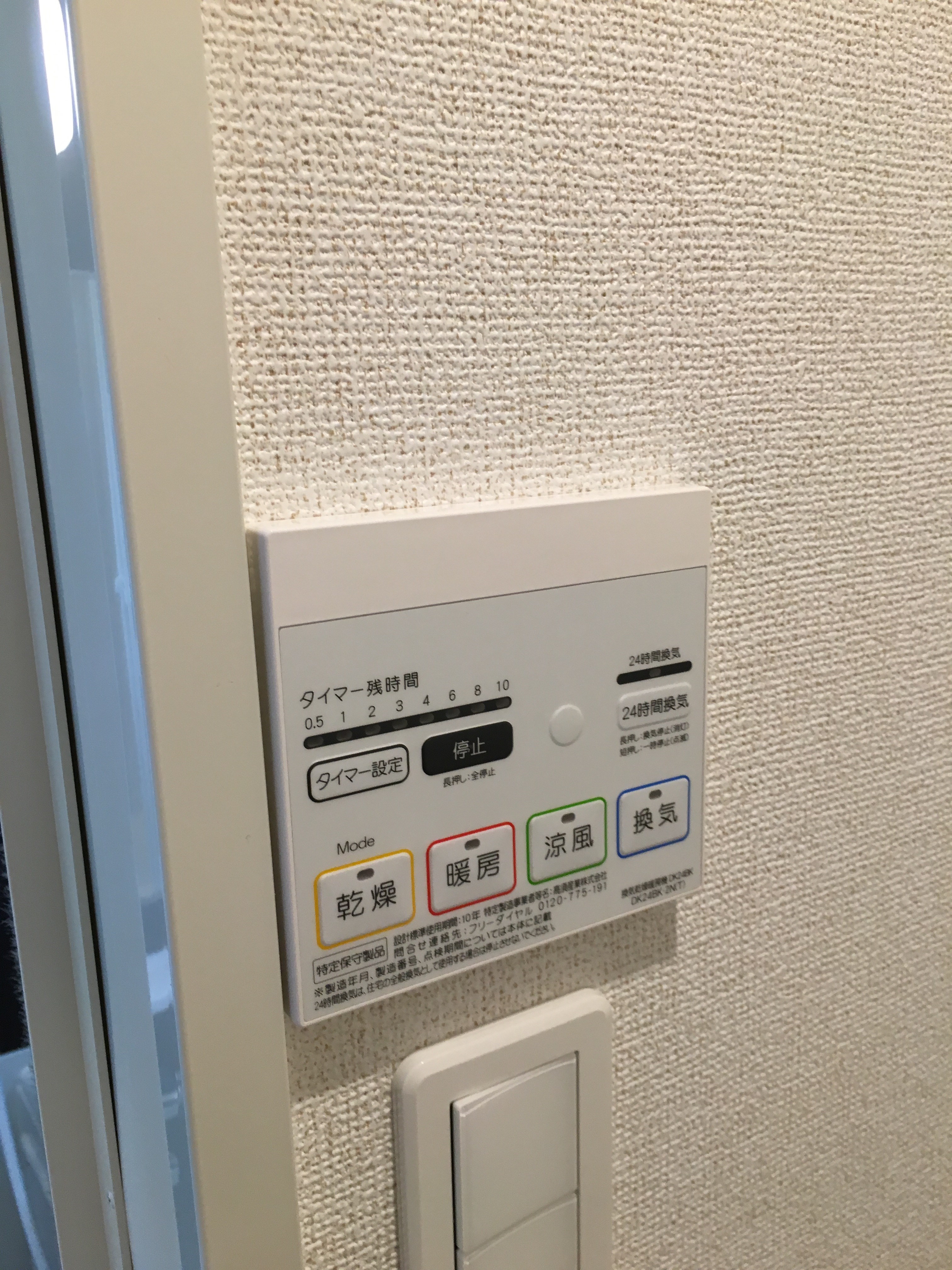 アバンツァート葉多 その他8