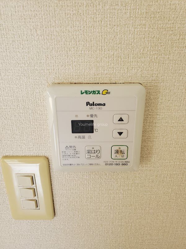 熊沢ハイツ3 その他5