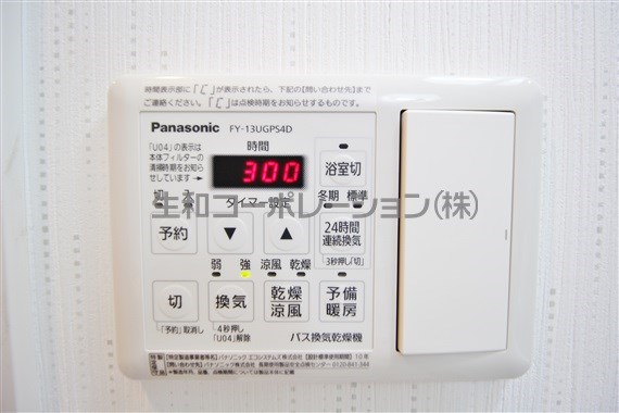 リアン その他16