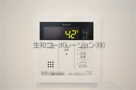 リアン その他19