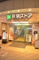 京急ストア平和島店 シンシア大森本町 周辺画像2
