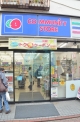 コミュニティストア平和島しんどう店 シンシア大森本町 周辺画像4