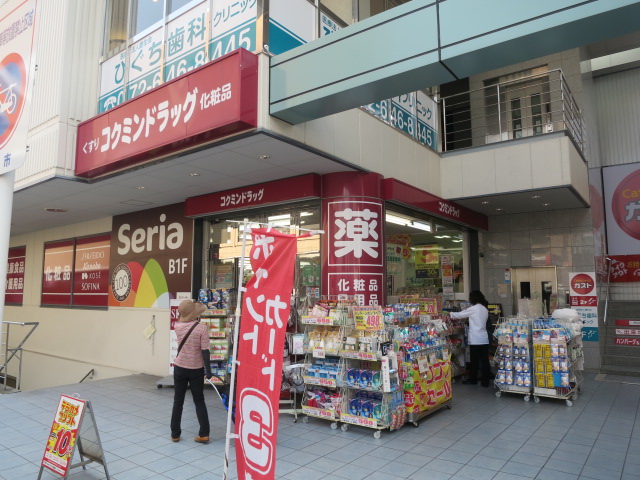 宮元12番館 周辺画像7