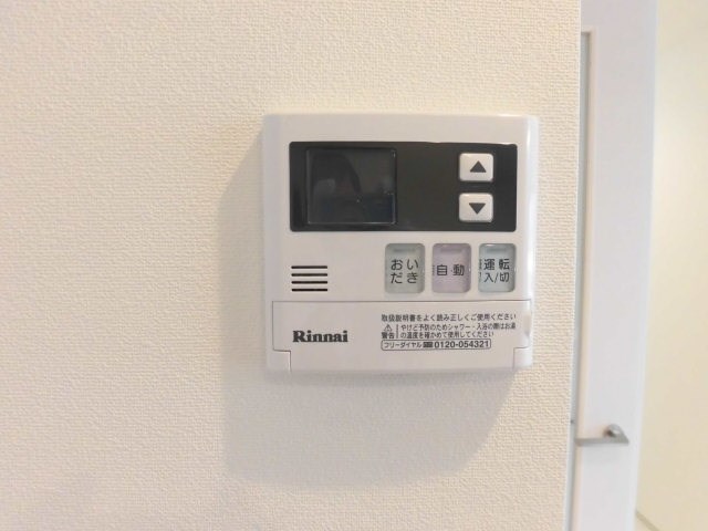 フロイデミーツ半田山 その他9