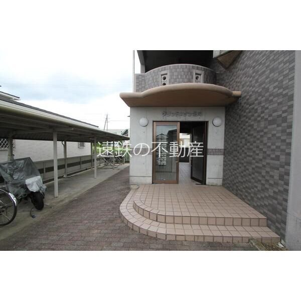 グランドメゾン北斗 その他外観1