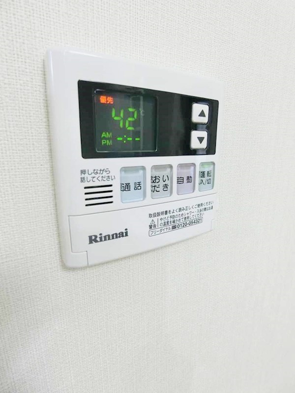 湯建ビル その他4