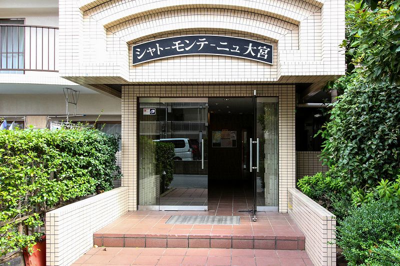 シャトーモンテーニュ大宮 その他6