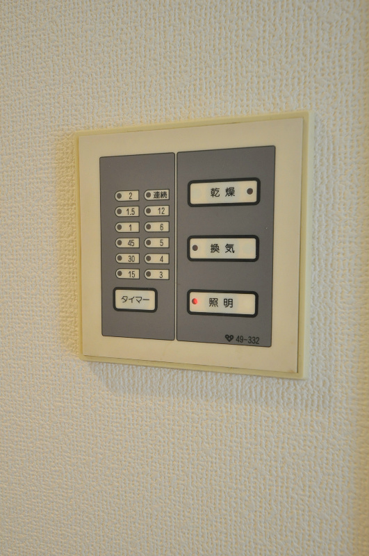 マンションコトブキ 風呂画像
