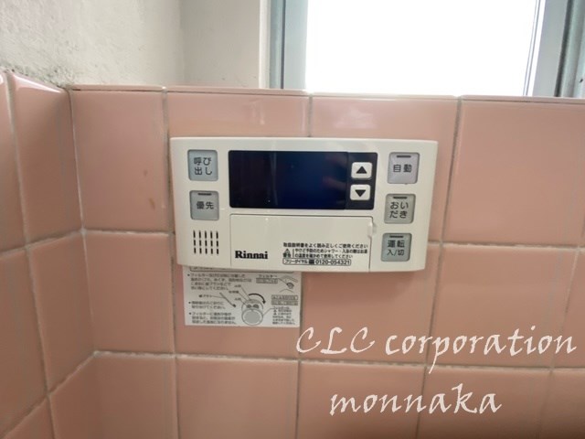 サンコーマンション その他7