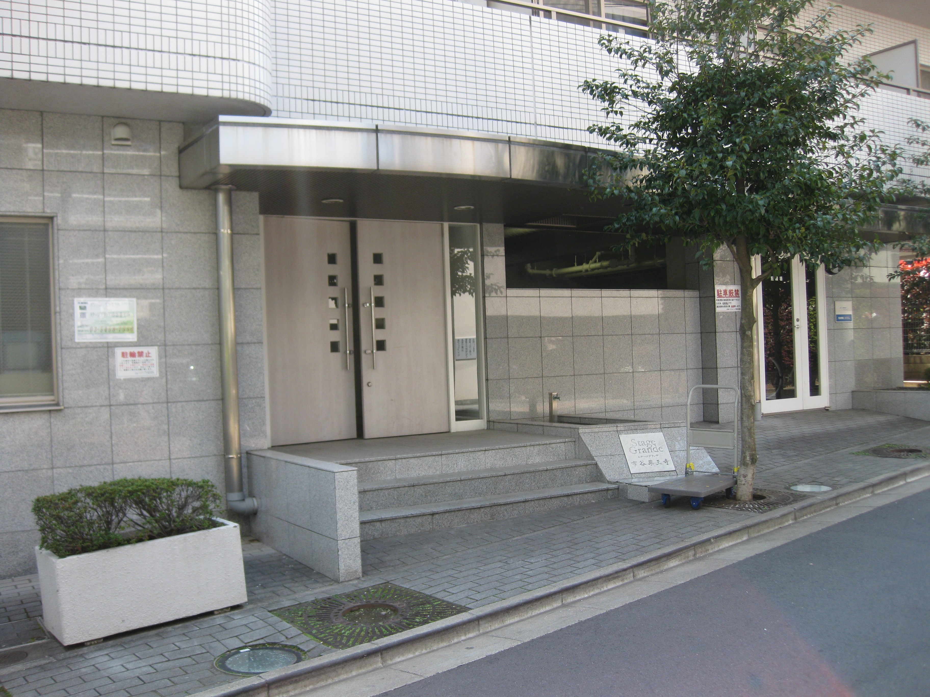 ステージグランデ市谷薬王寺 その他外観1