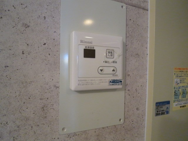 ＳＴヴィラ芥川 その他5