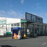 バーディーコート　Ａ棟 周辺画像2