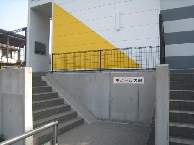 ボヌール大船 その他外観1