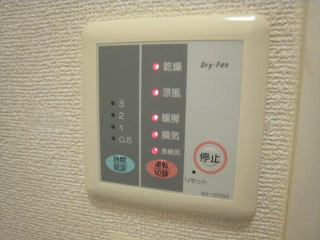 ボヌール大船 その他2