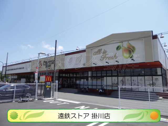 ハイツ西ノ原 周辺画像6