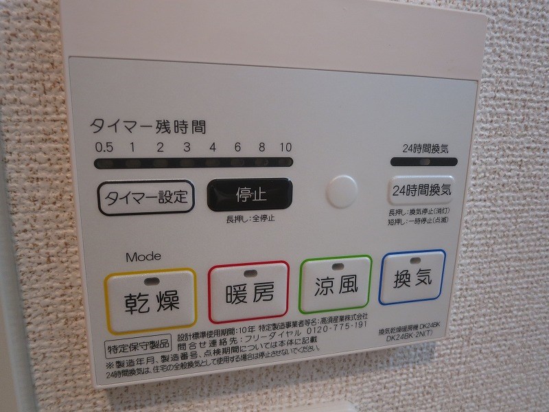セレノスクエア その他11