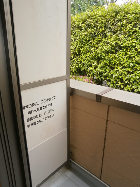 カイトシオン大岡山 ベランダ