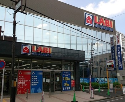 カイトシオン大岡山 周辺画像4