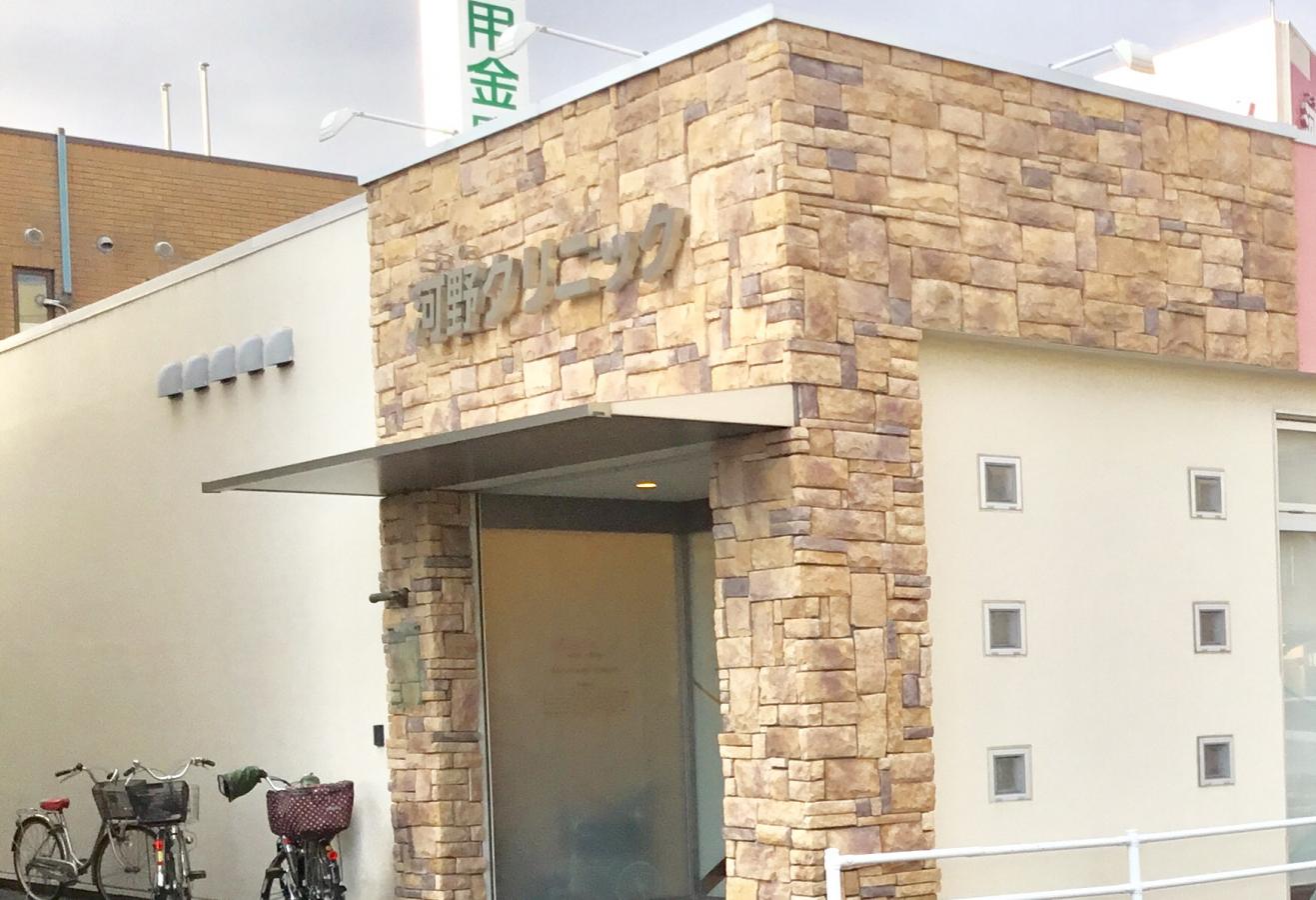 THE　MED 周辺画像6