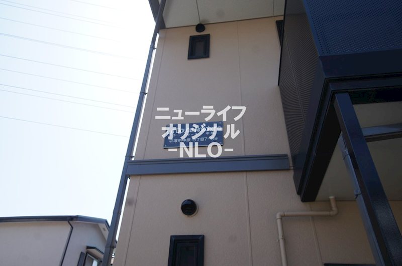 ラ・ドゥース中原 その他