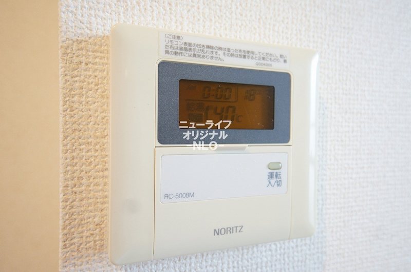 ラ・ドゥース中原 その他